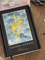 Load image into Gallery viewer, Iqra - The Tafseer Journal
