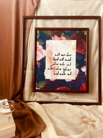 Load image into Gallery viewer, Glass framed calligraphy
