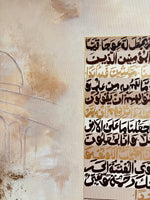 Load image into Gallery viewer, Original: Kahf &amp; Aqsa
