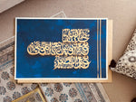 Load image into Gallery viewer, islamic calligraphy australia
