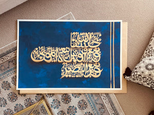 islamic calligraphy australia